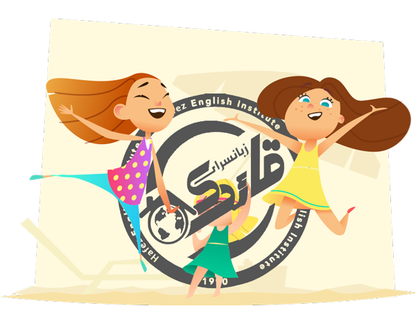 آزمون‌های بین‌المللی پارسه